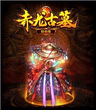 天龙八部私服自动捡取